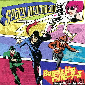 Spacy information[CD] / Boogie the マッハモータース
