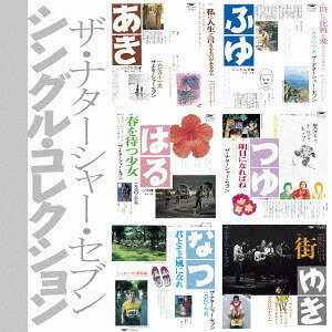 シングル・コレクション (「シングル文庫」 +8)[CD] / ザ・ナターシャー・セブン