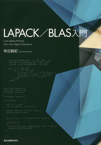 LAPACK/BLAS[{/G] / KJqI/