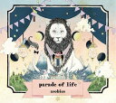 ご注文前に必ずご確認ください＜商品説明＞asobius 2nd mini album「parade of life」発売決定!そして東名阪ワンマン、全国ツーマンツアー開催!前作「ultrarium」から約1年。洋楽のような壮大なスケール感と美しいメロディが絡み合った緻密なサウンドで独自の道を歩むasobiusが2nd mini album「parade of life」を発売することとなった。parade of life=人生のパレードと名付けられた今作は、現在の音楽シーンに一石を投じる粒ぞろいの楽曲が揃っている。透き通るようなボーカル甲斐の声とメロディセンスは、他のどのアーティストにも奏でられない美しさがあり、益々スケール感の広がった楽曲に遊び心をもたせた複雑に絡み合うトラック。まさに唯一無二という表現にふさわしい独特な存在感を放つ。デビューから約3年。今まで積み重ねてきたasobiusの新たな局面を迎える個性あふれる今作はミニアルバム6曲にもかかわらずフルアルバムを表現したかのような濃厚な作品となった。また、リリースツアーとしてバンド史上初となる全国ツアーを行う事が決まった。千葉、新潟、仙台、福岡、広島はツーマン、東名阪はワンマンでの開催。名阪でワンマンライブを行うのは初となる。＜プロフィール＞asobius(アソビウス)Vo.甲斐一斗 Gt.?橋真作 Gt.杉本広太 Ba.海北真 Dr.石川直吉2011年10月頃結成。2012年7月 初ライブ&自主無料1st single発表。自主音源ながらクオリティの高さが話題となり、2000枚を配り切る。2013年5月29日 RX-RECORDSよりDebut Mini Album「Rainbow」(RX-074)リリース。透明感あふれるヴォーカル甲斐の声と激しくも美しく緻密に構築されたサウンド、独特で叙情的なメロディセンスと世界観が多方面から注目を浴び、デビュー作ながらタワレコメン/HMV激押しインディーズPICKUPに選ばれる。また、楽曲「I’m in the love」が関西テレビ「音エモン」6月度エンディングテーマ、関西テレビ「ミュージャック」6月度パワープッシュに選ばれる。9月18日タワーレコード限定、ワンコインシングル「starlight」(RX-082)リリース。力強くかつ叙情的なメロディにダンサブルなリズムが話題の楽曲「starlight＜収録内容＞sanctuarize / asobiusfuture / asobiusbig love lovers / asobiusfire flower / asobiusgood night / asobiussong for you / asobius＜アーティスト／キャスト＞asobius(演奏者)＜商品詳細＞商品番号：DAKRX-119asobius / parade of lifeメディア：CD発売日：2016/04/13JAN：4514306013153parade of life[CD] / asobius2016/04/13発売