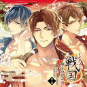 イケメン戦国◆時をかける恋 キャラクターソング&ドラマCD ...