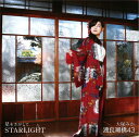 STARLIGHT/星をさがして/真夏のレモン[CD] [TYPE-A] / 渡良瀬橋43