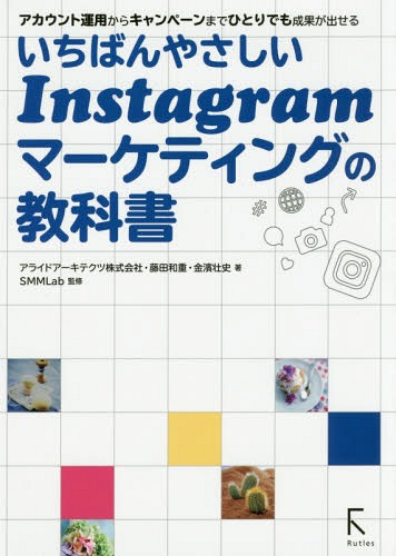 Ф䤵Instagramޡƥ󥰤ζʽ ȱѤ饭ڡޤǤҤȤǤ̤Ф[/] / ƣ½...