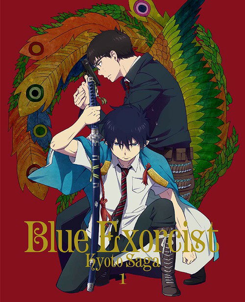 青の祓魔師 京都不浄王篇[Blu-ray] 1 [完全生産限定版] / アニメ