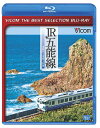 ご注文前に必ずご確認ください＜商品説明＞美しい沿線風景が魅力的な五能線の展望映像。東能代を出た3両編成のツーマン列車が日本海を見ながら青森県へ入り、深浦で列車番号を変更。鰺ヶ沢からは内陸へ向かい、奥羽本線で弘前を目指す。＜商品詳細＞商品番号：BL-6323Railroad / Jr Gonosen Higashinoshiro-Kawabe-Hirosaki [Limited Release]メディア：Blu-ray収録時間：271分リージョン：freeカラー：カラー発売日：2017/01/21JAN：4932323632339ビコムベストセレクションBDシリーズ JR五能線 東能代〜川部〜弘前[Blu-ray] [数量限定生産] / 鉄道2017/01/21発売