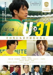 U-31[DVD] / 邦画