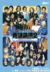 ミュージカル『青春-AOHARU-鉄道』[Blu-ray] 2～信越地方よりアイをこめて～ / ミュージカル