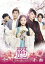 ҥ쥤ӡ˨8ͤιĻҤ[DVD] DVD-SET 1 [180ʬŵDVD] (Blu-rayդ) / TVɥ