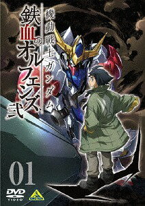 機動戦士ガンダム DVD 機動戦士ガンダム 鉄血のオルフェンズ 弐[DVD] VOL.1 / アニメ