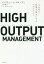 ͥ ŷԾŹ㤨HIGH OUTPUT MANAGEMENT ͤơ̤ˤޥͥ / ȥ:HIGH OUTPUT MANAGEMENT[/] / ɥ塼S/ ӷ/פβǤʤ1,980ߤˤʤޤ