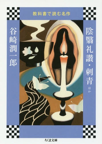 ͥ ŷԾŹ㤨ֱ黾Ĥۤ[/] (ʸ 41-4 ʽɤ̾ / ëϺ/פβǤʤ704ߤˤʤޤ