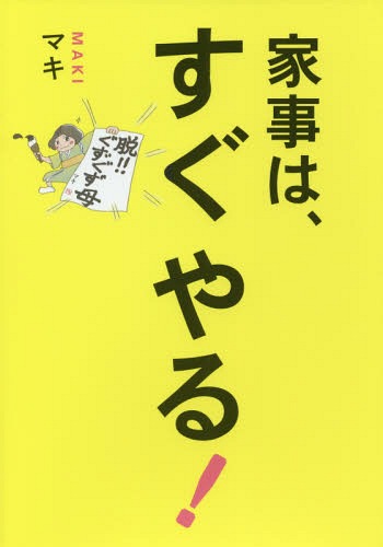 Ȼϡ! ɤʤΤޤޡΤưǥ[/] (餹꡼) / ޥ/