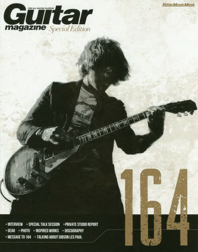 【中古】 ザ・ビートルズ　アルバム・バイブル／芸術・芸能・エンタメ・アート