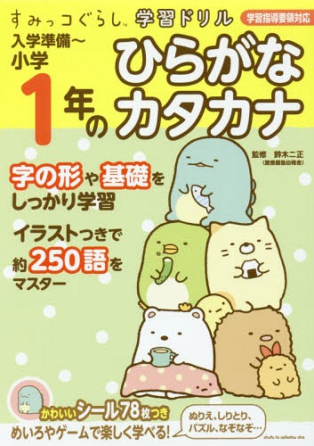 ͥ ŷԾŹ㤨ؽ1ǯΤҤ餬ʥ[/] (ߤå餷ؽɥ / /ƽפβǤʤ880ߤˤʤޤ