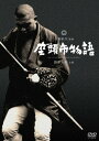 座頭市物語[DVD] [廉価版] / 邦画