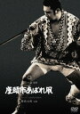 座頭市あばれ凧[DVD] [廉価版] / 邦画