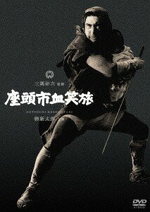 座頭市血笑旅[DVD] [廉価版] / 邦画