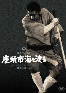 座頭市海を渡る[DVD] [廉価版] / 邦画