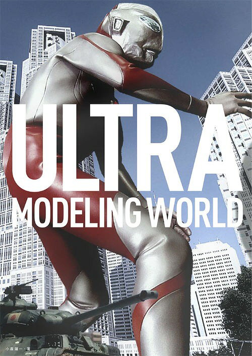 ULTRA MODELING WORLD[{/G] (Ps{EbN) / Xz/