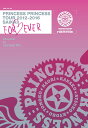 PRINCESS PRINCESS TOUR 2012-2016 再会 -FOR EVER- ”後夜祭”at 豊洲PIT DVD / PRINCESS PRINCESS