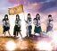 ̿ε[CD] [3CD+DVD/TYPE-A] / SKE48