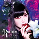 Revolution【re:i】[CD] [通常盤] / 喜多村英梨