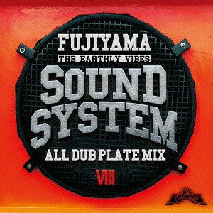SOUND SYSTEM - ALL DUB PLATE MIX VIII -[CD] / FUJIYAMA