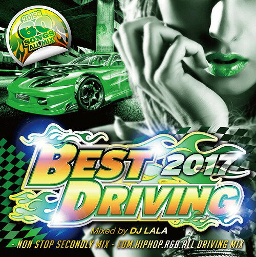 BEST DRIVING -NON STOP SECONDLY MIX- / DJ LALA