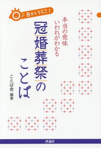 ͥ ŷԾŹ㤨ܤ餦!ΰ̣줬狼봧פΤȤ[/] / Ȥм/פβǤʤ1,320ߤˤʤޤ