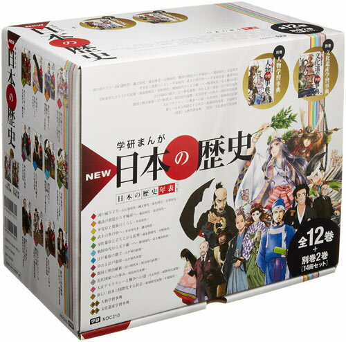 楽天市場】dvd付 学研まんが new日本の歴史 全12巻セットの通販