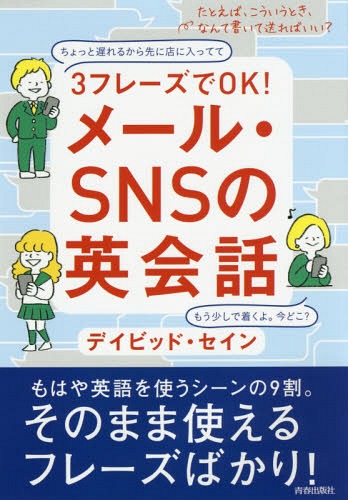 3ե졼OK!᡼롦SNSαѲ[/] / ǥӥåɡ/