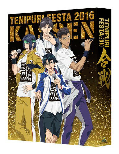 ご注文前に必ずご確認ください＜商品説明＞2016年10月15日・16日、日本武道館。約800曲の「テニプリ」キャラクターソングの中から、ファンの投票によって頂点(オンリーワン)が決まる! 豪華声優陣による大興奮のイベントの模様をディスク4枚組でたっぷりとお届け!! ■MAIN DISC(2枚): 『テニプリフェスタ2016〜合戦〜』梅(Vai)の回を本編として収録。■EXTRA DISC: 忍足侑士生誕祭、オリジナルドラマ「王子様追放! その後・・・」や、テニプリソング1/800曲(はっぴゃくぶんのオンリーワン)!「デュエット部門」「ユニット部門」の発表など、「松の回」「竹の回」の回替わり演目をダイジェストで収録! ■MAKING DVD: 稽古風景やパンフレット撮影、本番バックステージなど、キャスト密着映像を収録! テニフェス恒例の「つぶやきカメラ」映像も収録!! ※このディスクのみDVDです。ブックレット封入。特製収納ケース。＜アーティスト／キャスト＞増田裕生(演奏者)　吉野裕行(演奏者)　高橋広樹(演奏者)　高橋直純(演奏者)　小野坂昌也(演奏者)　諏訪部順一(演奏者)　杉本ゆう(演奏者)　置鮎龍太郎(演奏者)　竹本英史(演奏者)　内藤玲(演奏者)　保志総一朗(演奏者)　檜山修之(演奏者)　津田健次郎(演奏者)　鶴岡聡(演奏者)　皆川純子(演奏者)　楠大典(演奏者)　木内秀信(演奏者)　安元洋貴(演奏者)　川本成(演奏者)　楠田敏之(演奏者)　大須賀純(演奏者)　津田英佑(演奏者)　末吉司弥(演奏者)　遠藤大智(演奏者)　熊渕卓(演奏者)　中村太亮(演奏者)　近藤孝行(演奏者)　永井幸子(演奏者)　新垣樽助(演奏者)　岩崎征実(演奏者)　荒木宏文(演奏者)　甲斐田ゆき(演奏者)　上田燿司(演奏者)＜商品詳細＞商品番号：BCXE-1224V.A. / The Prince Of Tennis Festival (Tenipuri Festa) 2016 -Kassen- [Limited Edition]メディア：Blu-ray収録時間：400分リージョン：free (Bonus DVD: 2)カラー：カラー発売日：2017/04/21JAN：4934569362247テニプリフェスタ2016〜合戦〜[Blu-ray] [特装限定版] / オムニバス2017/04/21発売