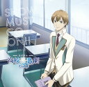 TVアニメ「スタミュ」第2期オープニングテーマ: SHOW MUST GO ON CD 通常盤 / Fourpe (CV: 浦島坂田船)