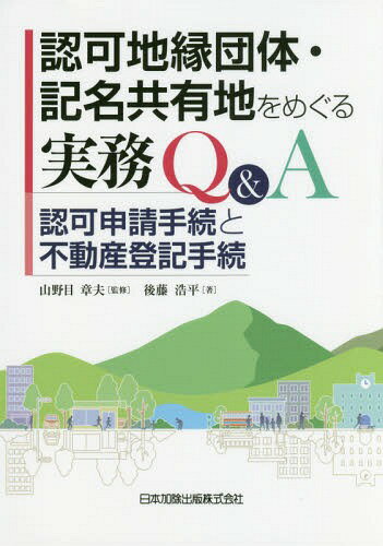 ͥ ŷԾŹ㤨ǧϱΡ̾ͭϤᤰ̳Q&[/] / ƣʿ/ ܾ/ƽפβǤʤ3,300ߤˤʤޤ