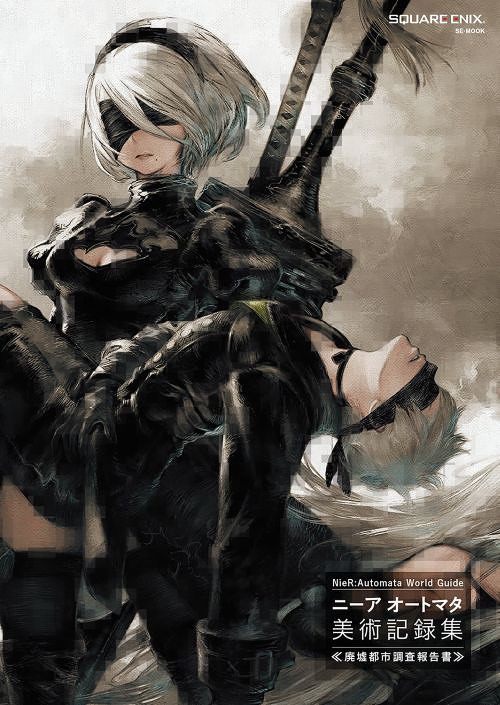 NieR:Automata World Guide j[A I[g}^ pL^W pГss񍐏[{/G] (SE-MOOK) (Ps{EbN) / XNEFAEGjbNX