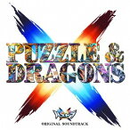 ニンテンドー3DS用ソフト『パズドラクロス 神の章/龍の章』オリジナルサウンドトラック[CD] / 伊藤賢治、古代祐三、山岡晃