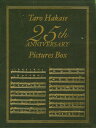 ご注文前に必ずご確認ください＜商品説明＞1990年、KRYZLER&KOMPANYのヴァイオリニストとしてデビュー以降、活動を続けて来た葉加瀬太郎。25周年を迎えた記念に映像商品DVD-BOXを発売! ＜収録内容＞■『葉加瀬太郎Best Acoustic Tour 2014 ”エトピリカ”』 ■『葉加瀬太郎25th Anniversary Concert 2015 ”DELUXE〜Best Selection”』 ■『葉加瀬太郎×梅若玄祥JAKMAK』 ■ 情熱大陸番組アーカイブ/2013年JAPONISM WORLD ツアードキュメント ■ KRYZLER&KOMPANY『Live at DEC 12th 1991』&『FANTADIUM 日比谷野音LIVE』 ※初DVD化＜収録内容＞『葉加瀬太郎 Best Acoustic Tour 2014 “エトピリカ”』『葉加瀬太郎 25th Anniversary Concert 2015 “DELUXE〜Best Selection”』『葉加瀬太郎x梅若玄祥 JAKMAK』情熱大陸 番組 アーカイブ / 2013年 JAPONISM WORLD ツアードキュメントKRYZLER&KOMPANY 『Live at DEC 12th 1991』&『FANTADIUM 日比谷野音LIVE』 (初DVD化)＜アーティスト／キャスト＞葉加瀬太郎(演奏者)＜商品詳細＞商品番号：HUBD-10945Taro Hakase / Taro Hakase 25th Anniversary Pictures Box [Limited Release]メディア：DVDリージョン：2発売日：2017/03/22JAN：4582137899451Taro Hakase 25th ANNIVERSARY Pictures Box[DVD] [初回生産限定版] / 葉加瀬太郎2017/03/22発売