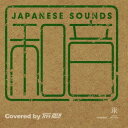 和音 - covered by tres-men[CD] / tres-men