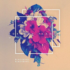 ͥ ŷԾŹ㤨Boracay Planet[CD] / Blackbird BlackbirdפβǤʤ2,075ߤˤʤޤ