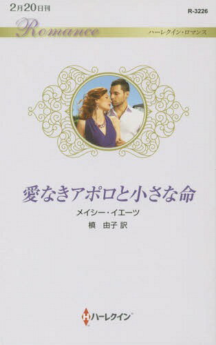 ʤݥȾ̿ / ȥ:THE GREEKS NINE-MONTH REDEMPTION[/] (ϡ쥯󡦥ޥ) / ᥤ...