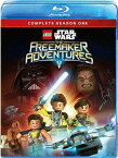 LEGO スター・ウォーズ/フリーメーカーの冒険 シーズン1[Blu-ray] コンプリート・セット / アニメ