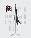 10th Anniversary Live History -BEST- Blu-ray / Acid Black Cherry