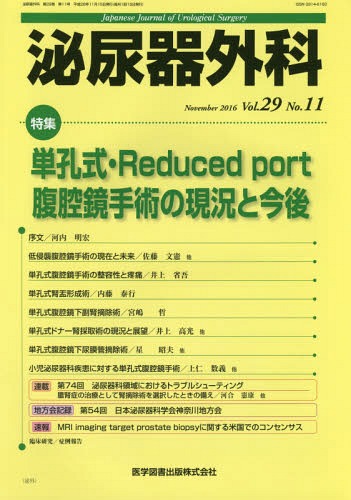 Ǣﳰ 29-11[/] / ؿ޽