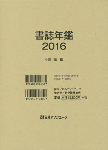 16 ǯ[/] / ͵/