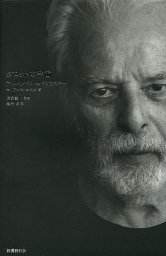 ͥ ŷԾŹ㤨֥åȤα[/] / ϥɥۥɥե/ ޥꥢ̡/ ζ/ƽ /פβǤʤ7,480ߤˤʤޤ