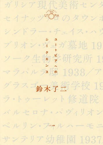 桼ȥԥؤΥ[/] / λ/