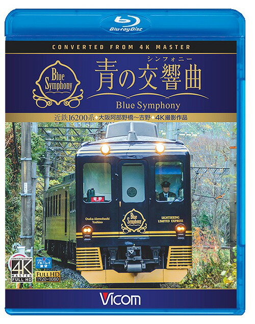 rR u[CW] 4KBei ߓS 16200nw̌(VtHj[)x4KBe ㈢싴`g[Blu-ray] / S