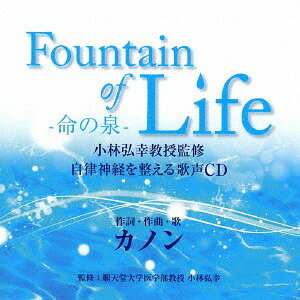 wFountain of Life-̐-xэOKďC _o𐮂̐CD[CD] / Jm