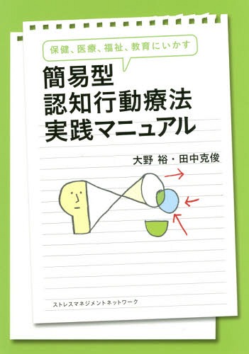 https://thumbnail.image.rakuten.co.jp/@0_mall/neowing-r/cabinet/item_img_1101/neobk-2054736.jpg