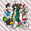 BITTER[CD] / Tama